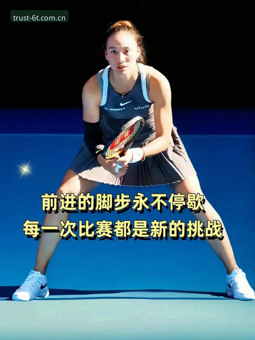 揭秘:法网女单抽签背后的真相,郑钦文保分压力下的突围之路